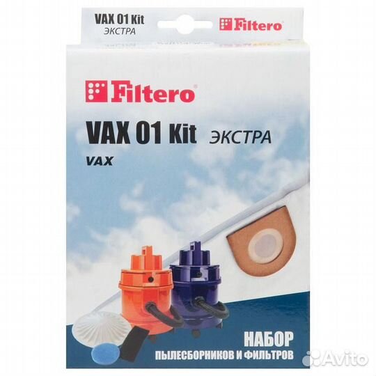 Мешки для пылесосов VAX, Filtero VAX 01 экстра, (2