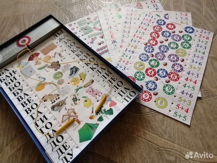 Электровикторина: Я читаю Я считаю