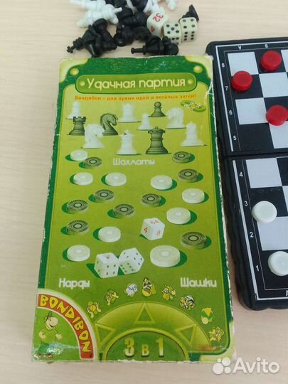 Шахматы шашки нарды. дорожный набор