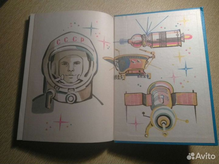 Учебник СССР Русский язык в картинках Часть 2