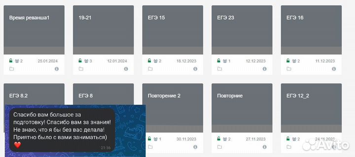 Репетитор по информатике ЕГЭ