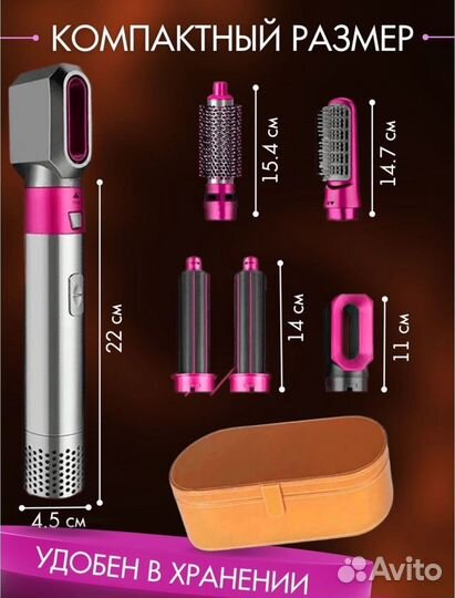 Стайлер dyson airwrap complete long