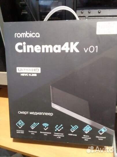 Тв приставка SkyCam, Медиаплееры