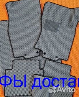 Эва Коврики 3D с бортами для авто