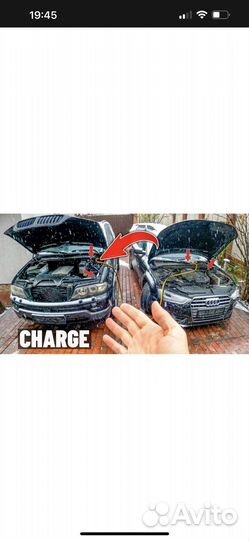 Прикурить автомобили