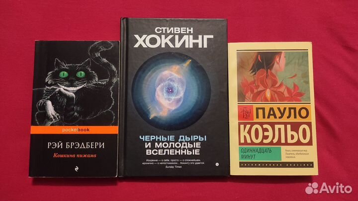 Книги в идеальном состоянии