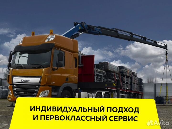 Грузоперевозки Межгород от 200 км