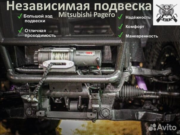 Болотоход квадроцикл 