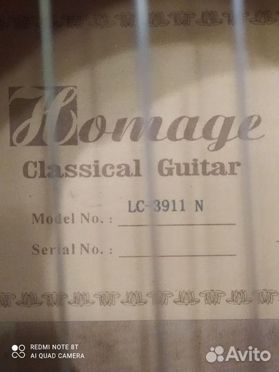 Классическая гитара