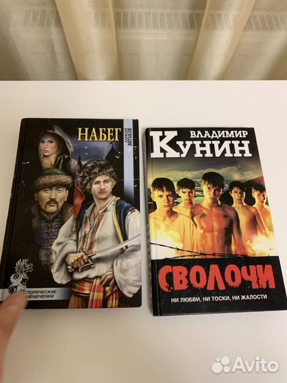Книги
