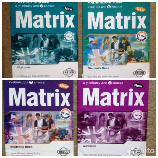 Учебники, рабочие тетради matrix
