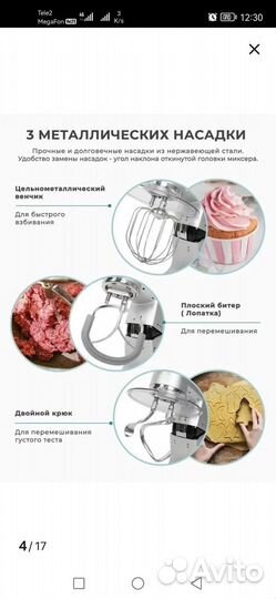 Миксер планетарный Gemlux gl-sm10gr