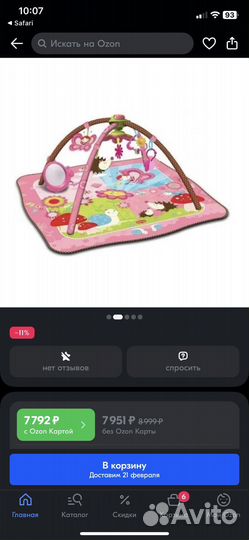 Коврик для малышей Tiny Love