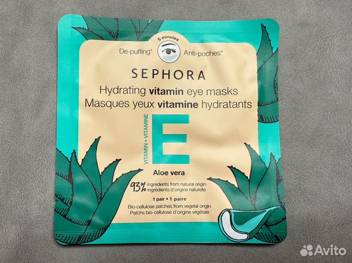 Патчи для глаз sephora Vitamin Eye Masks