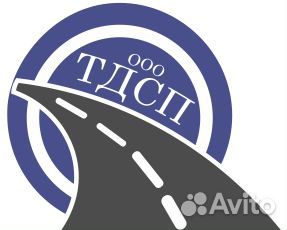 Мастер дорожного участка