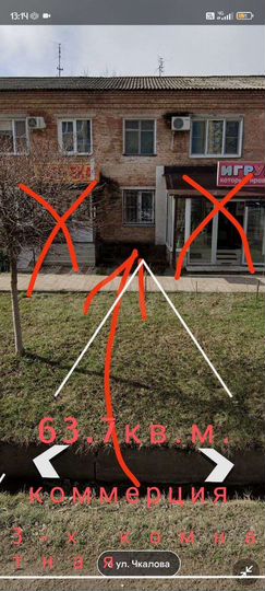 3-к. квартира, 63,7 м², 1/2 эт.