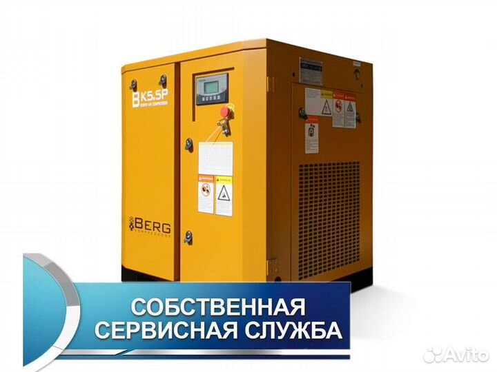 Компрессорная установка