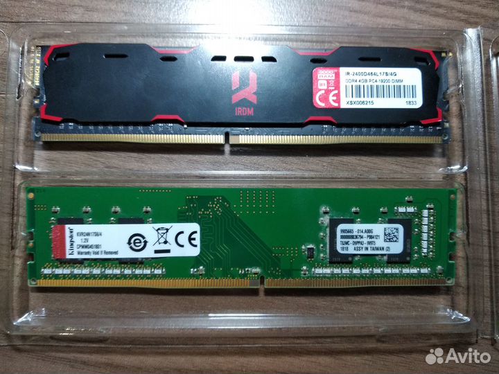 Оперативная