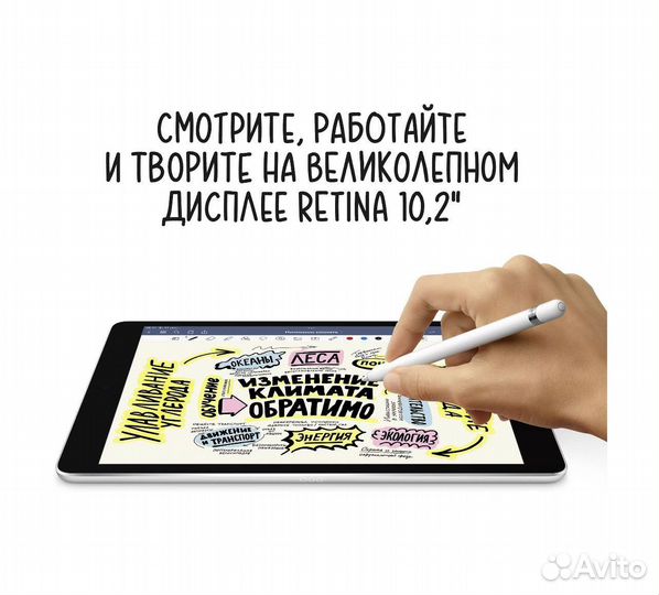 iPad 10.2 (2021) 64GB Wi-Fi Gray