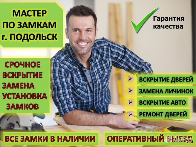 Работа в Подольске, свежие вакансии в Подольске, поиск работы