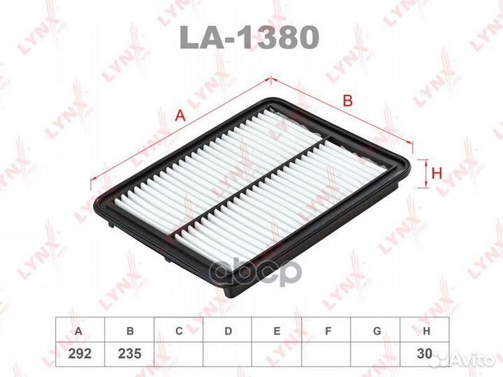 Фильтр воздушный KIA Sorento 2.4-2.5D 02 LA138