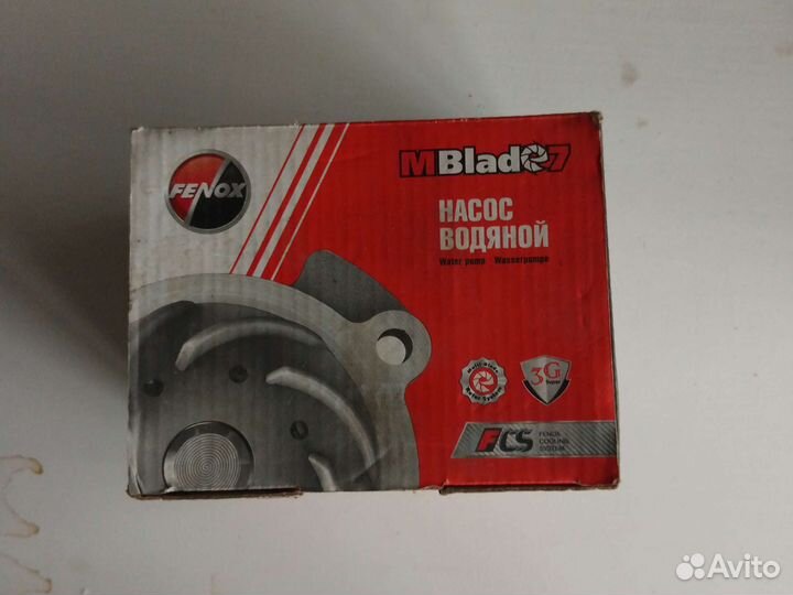 Водяной насос (помпа) Fenox