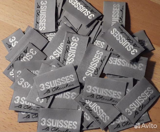 Бирки жаккардовые вшивные Франция 1993 год