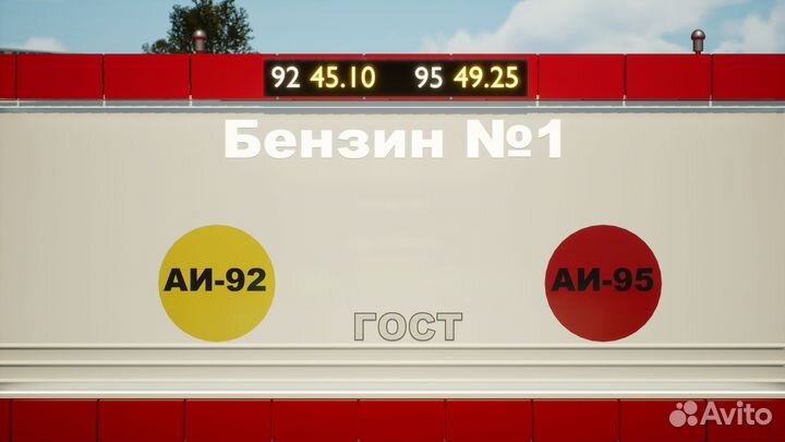 Контейнерная АЗС (казс)