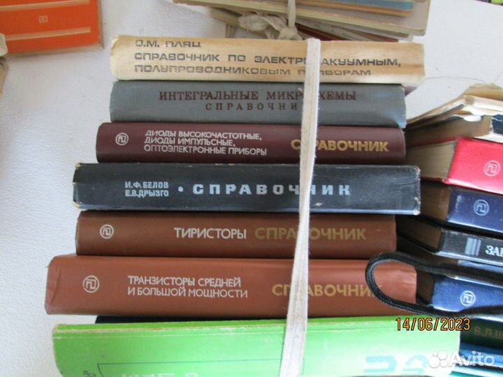 Книги и справочники по электронике