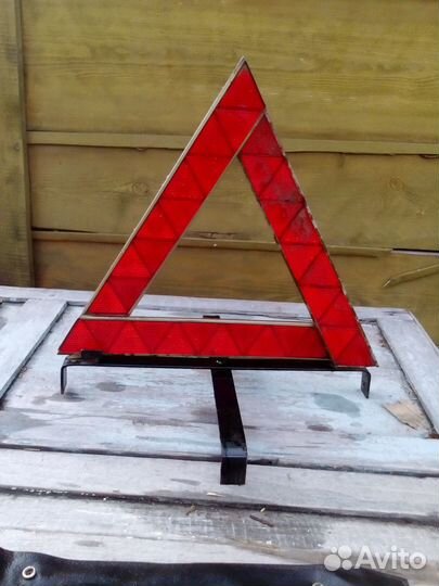 Аварийный знак