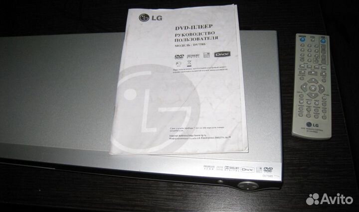 Неисправный DVD плеер