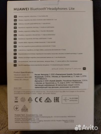 Huawei bluetooth headphones life