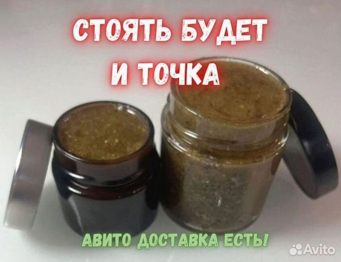 Медовое средство для мужского здоровья