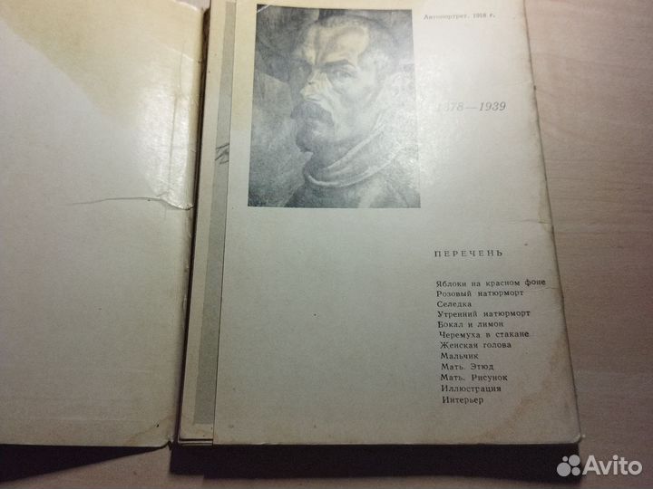 Открытки СССР