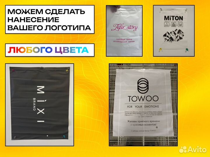 Пакеты зип лок с бегунком (зиплок, ziplock)