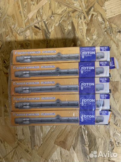 Лампа для прожектора