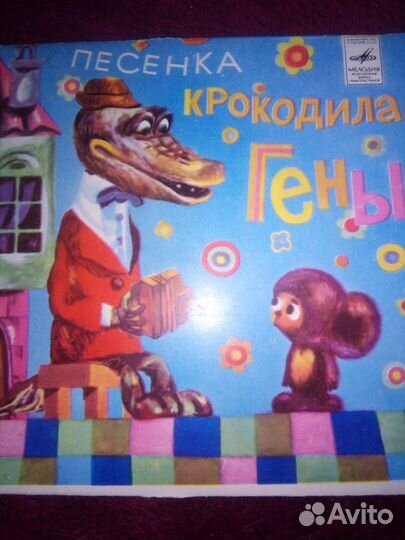 Виниловые грампластинки