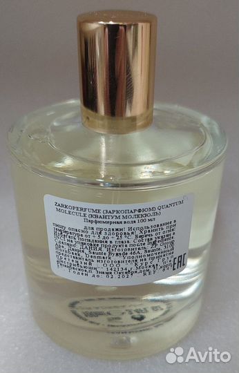 Zarkoperfume quantum Molecule Парфюмерная вода, сп