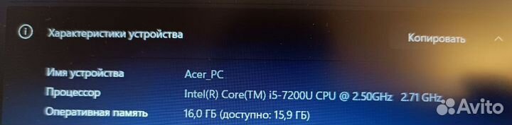 Продам ноутбук Acer