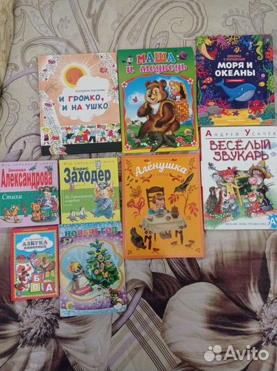 Детские книги пакетом