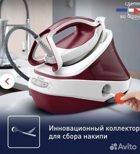 Парогенератор Tefal Pro Express Protect