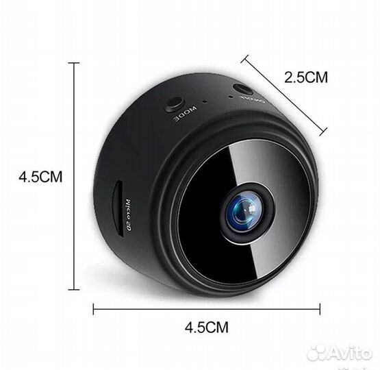 Внутренняя Камера Наблюдения