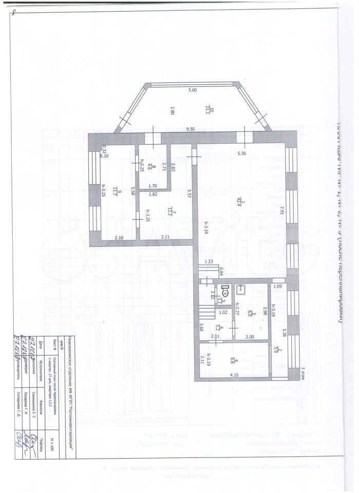 Свободного назначения, 119 м²