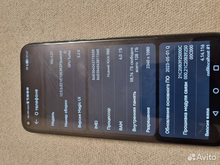 HONOR 20, 6/128 ГБ