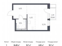 Квартира-студия, 26,5 м², 10/17 эт.