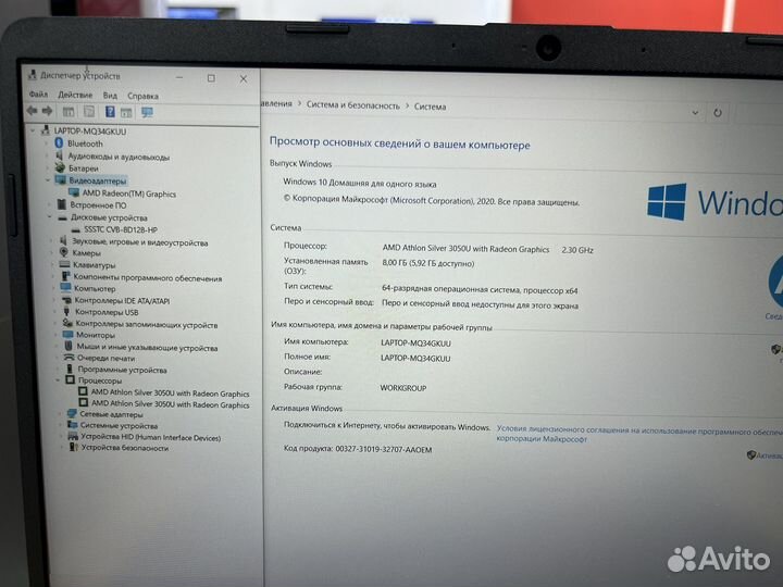 Новый шустрый HP IPS 8G озу SSD для работы