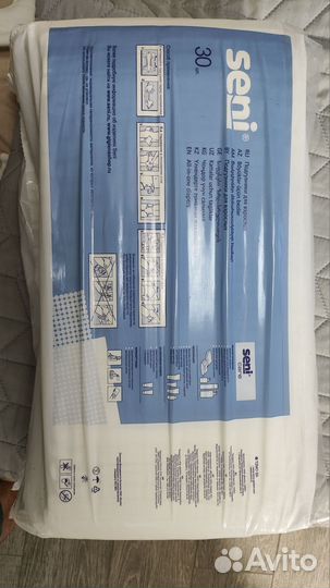 Памперсы для взрослых размер S по 30 штук