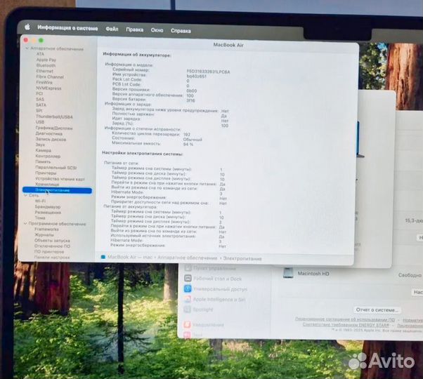 Macbook air 15 (2023 m2)