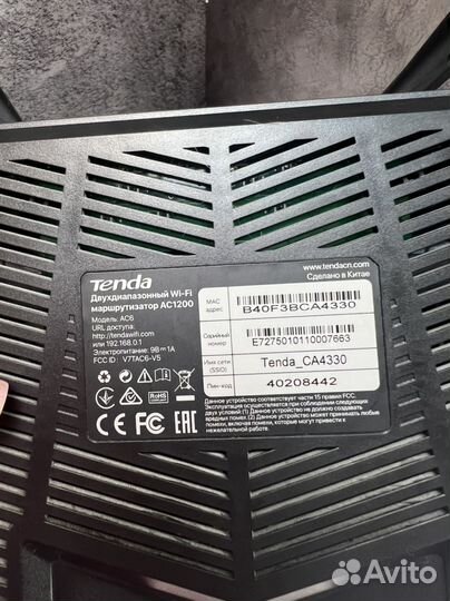 Маршрутизатор Tenda AC1200 AC6 двухдиапазонный
