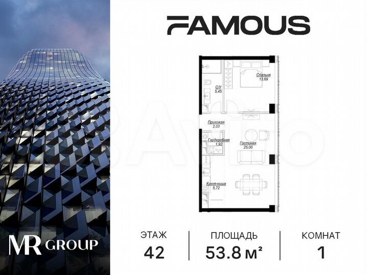 1-к. квартира, 53,8 м², 42/57 эт.